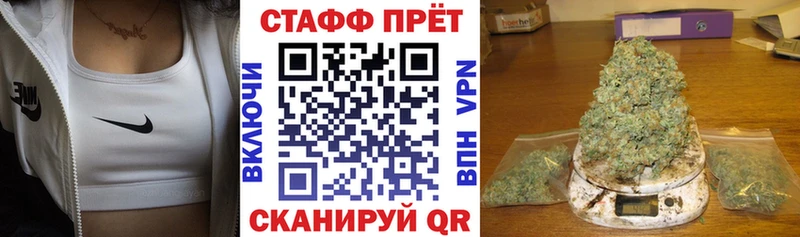 Названия наркотиков Нерюнгри Cocaine Меф мяу мяу ГАШ APVP Канабис