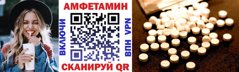 как найти   Нерюнгри  Амфетамин 97% 