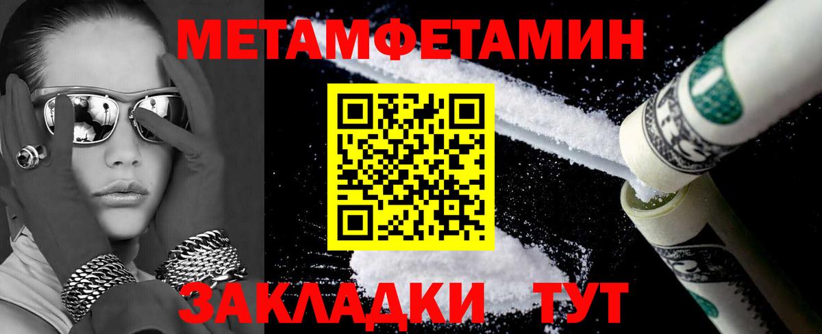 Нерюнгри  АМФ  Вход с VPN  Amphetamine Premium 
