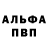 COCAIN Колумбийский Orest Abrik