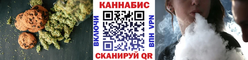 blacksprut рабочий сайт  Нерюнгри  Canna-Cookies марихуана 