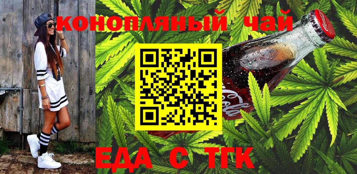Canna-Cookies марихуана Нерюнгри