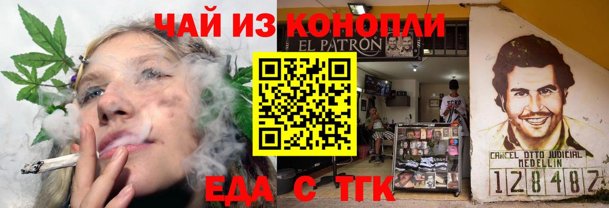 Cannafood марихуана  Вход с VPN  Нерюнгри 