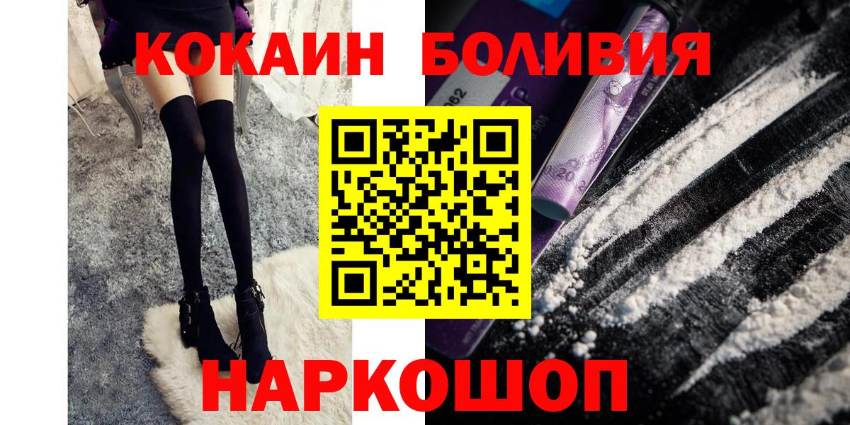 КОКАИН 98% Нерюнгри