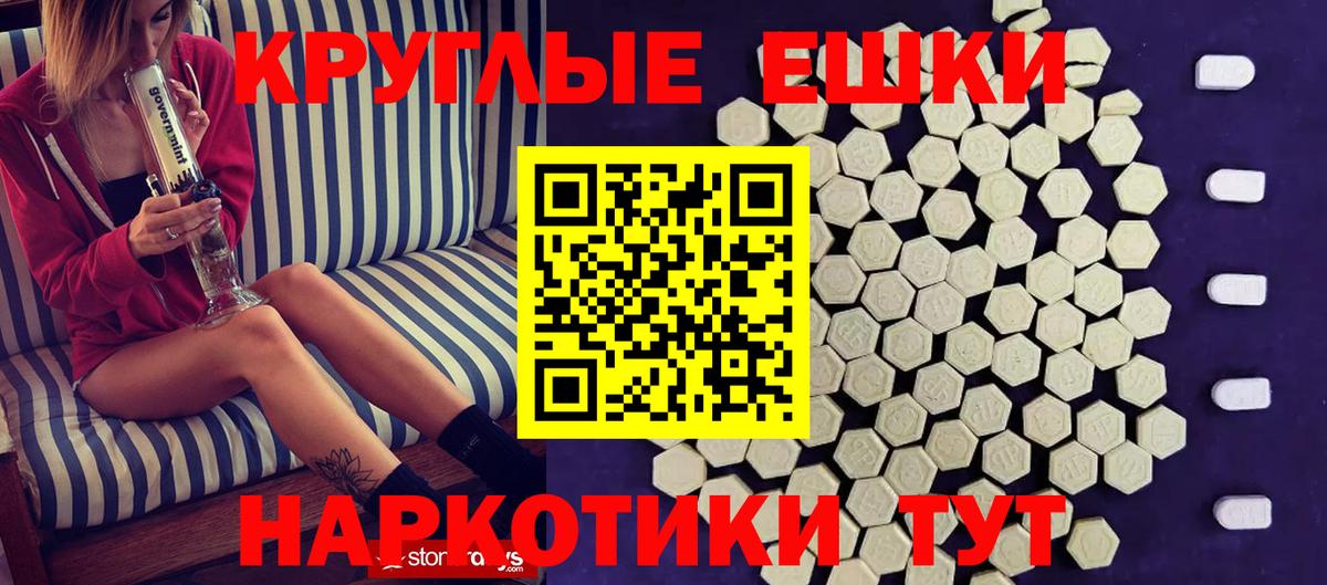 Ecstasy  Вход с VPN  сколько стоит  Ecstasy 280мг  Нерюнгри 