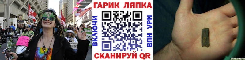 Гашиш Изолятор где купить Нерюнгри