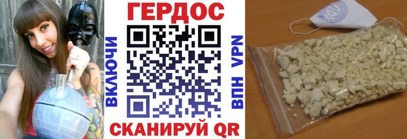 ГЕРОИН герыч  нарко площадка как зайти  Нерюнгри 