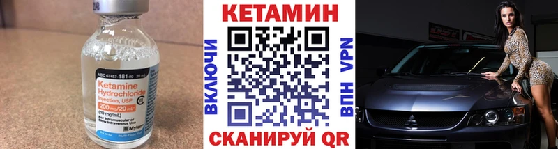 блэк спрут   Нерюнгри  Кетамин VHQ 