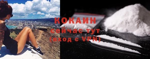 скорость mdpv Ладушкин