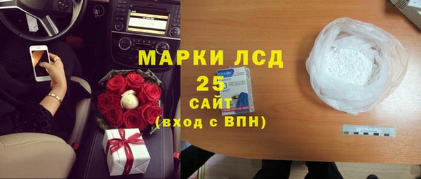 спиды Лабытнанги