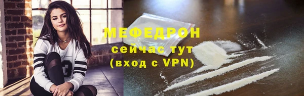 спайс Лагань