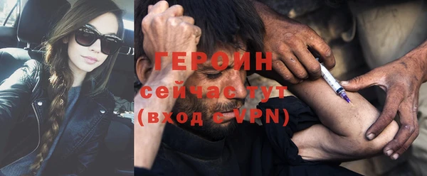 спиды Лабытнанги
