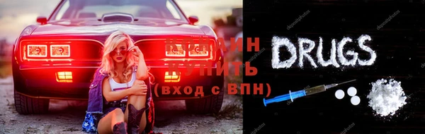 стафф Вязьма
