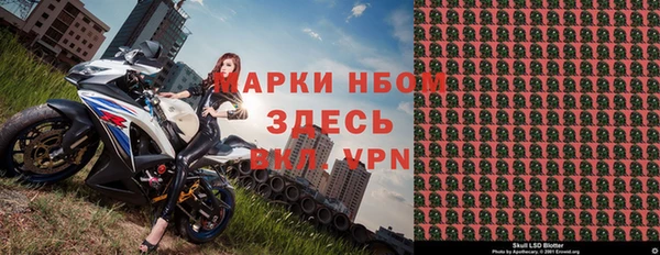 спиды Лабытнанги