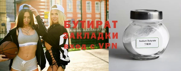 спайс Лагань