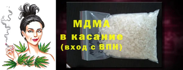 спайс Лагань
