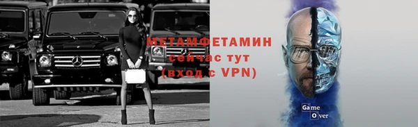 спиды Лабытнанги