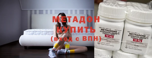 спиды Лабытнанги
