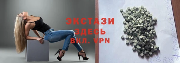 герыч Усинск