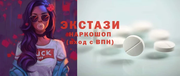 спиды Лабытнанги