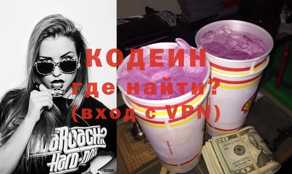 спайс Лагань