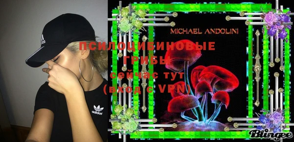 mdma Вязники