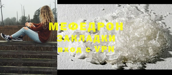 спайс Лагань