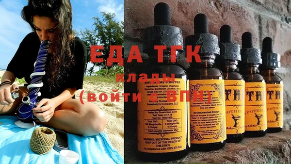 спиды Лабытнанги