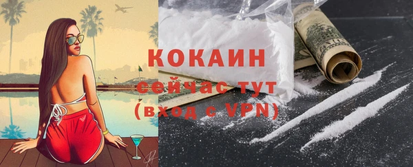 спиды Лабытнанги