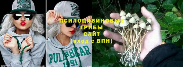 мефедрон VHQ Усолье-Сибирское