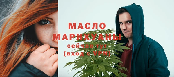 спайс Лагань