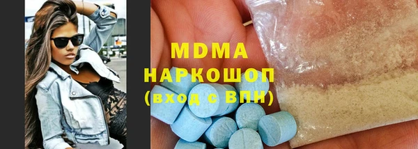 скорость mdpv Ладушкин