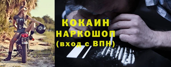 спиды Лабытнанги