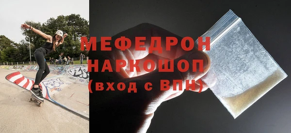 скорость mdpv Ладушкин