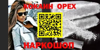 дживик Заволжье