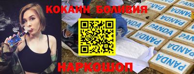 ALPHA-PVP Апшеронск