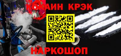 индика Конаково