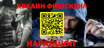 шишки Аргун