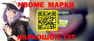 мефедрон Жуковский