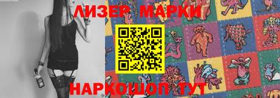 шишки Аргун