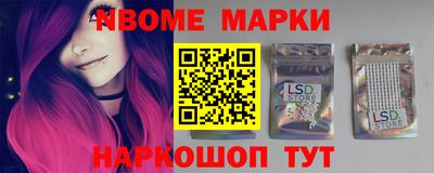 ПСИЛОЦИБИНОВЫЕ ГРИБЫ Коммунар