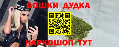 мефедрон Жуковский