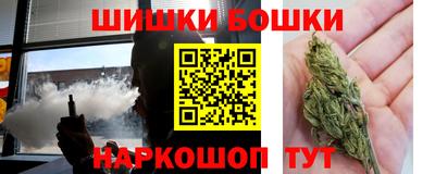 марки nbome Комсомольск-на-Амуре