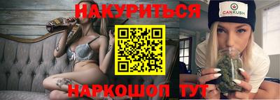 мефедрон Жуковский