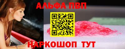 мефедрон Жуковский
