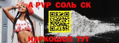 мефедрон Жуковский