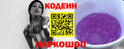 шишки Аргун