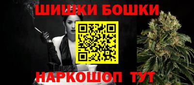 мефедрон Жуковский