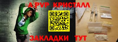 a pvp Заводоуковск