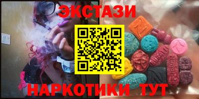 мефедрон Жуковский